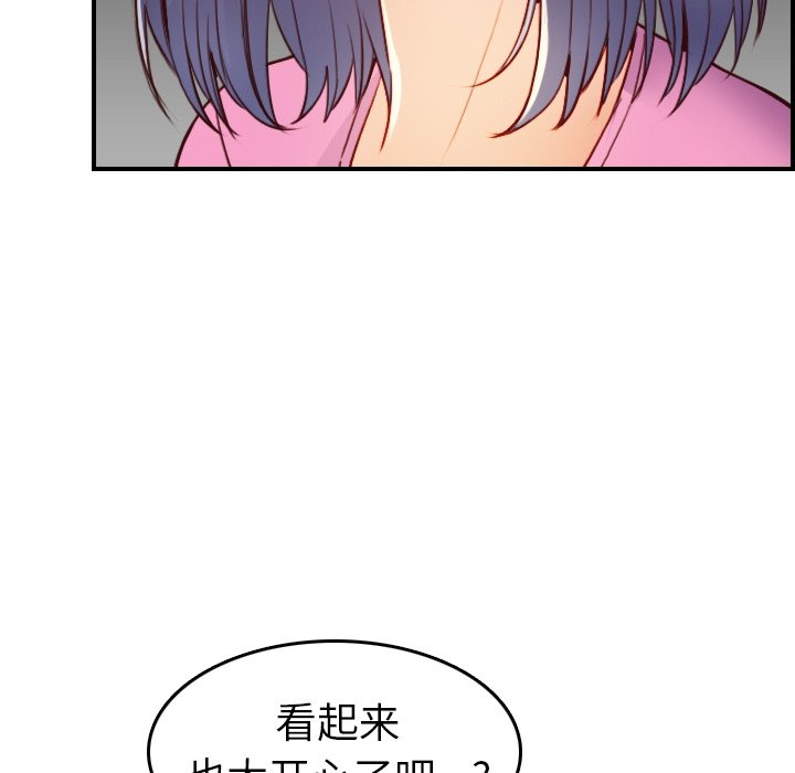 我妈是女大生[h漫]韩漫全集-我妈是女大生-第46章无删减无遮挡章节图片 