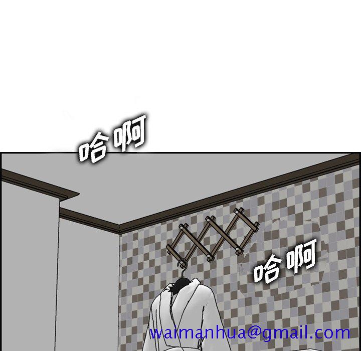 我妈是女大生[h漫]韩漫全集-我妈是女大生-第46章无删减无遮挡章节图片 
