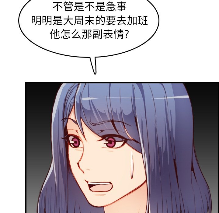 我妈是女大生[h漫]韩漫全集-我妈是女大生-第46章无删减无遮挡章节图片 