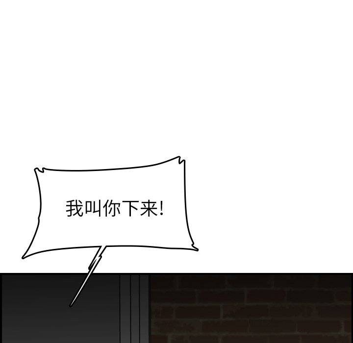 我妈是女大生[h漫]韩漫全集-我妈是女大生-第48章无删减无遮挡章节图片 
