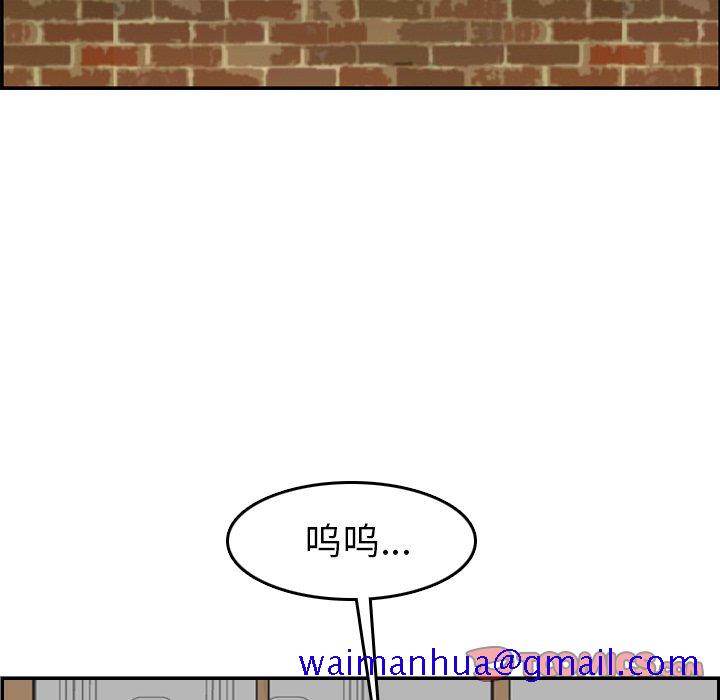 我妈是女大生[h漫]韩漫全集-我妈是女大生-第48章无删减无遮挡章节图片 