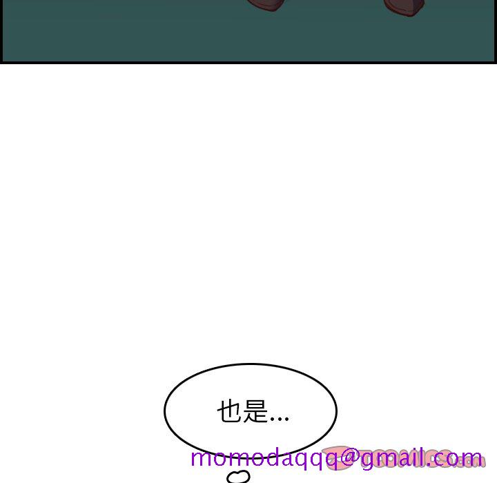 我妈是女大生[h漫]韩漫全集-我妈是女大生-第48章无删减无遮挡章节图片 