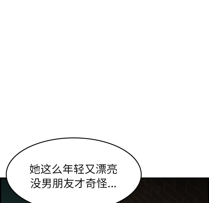 我妈是女大生[h漫]韩漫全集-我妈是女大生-第48章无删减无遮挡章节图片 