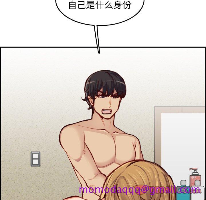 我妈是女大生[h漫]韩漫全集-我妈是女大生-第48章无删减无遮挡章节图片 