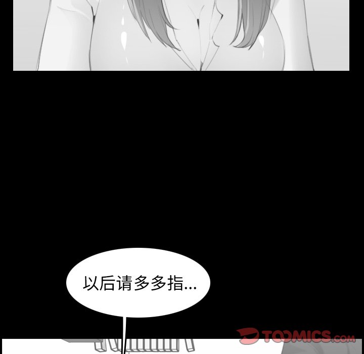 我妈是女大生[h漫]韩漫全集-我妈是女大生-第48章无删减无遮挡章节图片 