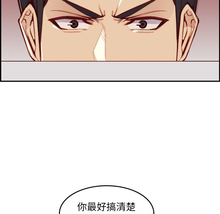 我妈是女大生[h漫]韩漫全集-我妈是女大生-第48章无删减无遮挡章节图片 