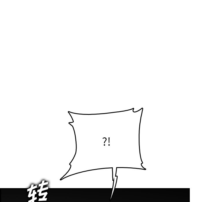 我妈是女大生[h漫]韩漫全集-我妈是女大生-第48章无删减无遮挡章节图片 