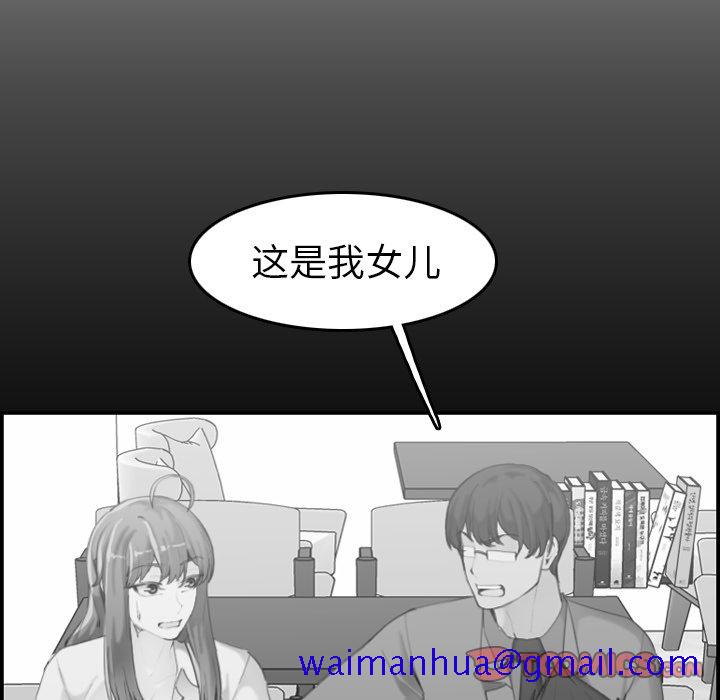 我妈是女大生[h漫]韩漫全集-我妈是女大生-第48章无删减无遮挡章节图片 