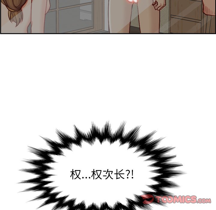 我妈是女大生[h漫]韩漫全集-我妈是女大生-第48章无删减无遮挡章节图片 