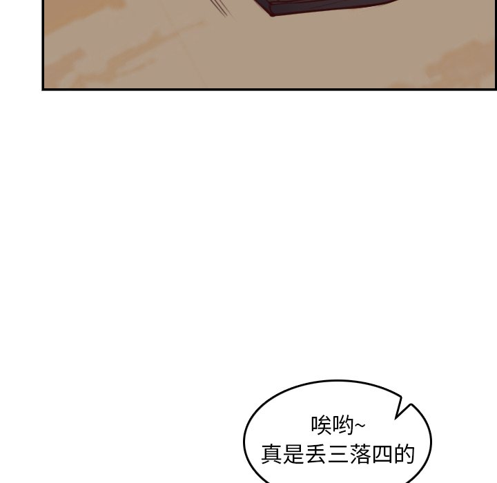 我妈是女大生[h漫]韩漫全集-我妈是女大生-第48章无删减无遮挡章节图片 