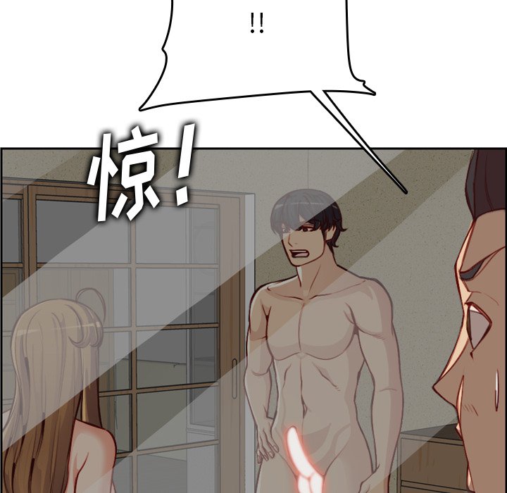 我妈是女大生[h漫]韩漫全集-我妈是女大生-第48章无删减无遮挡章节图片 