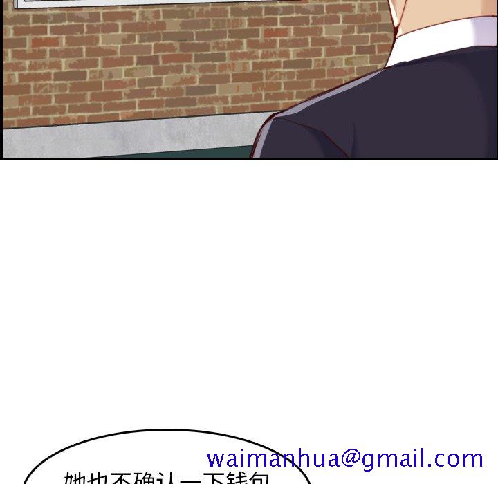 我妈是女大生[h漫]韩漫全集-我妈是女大生-第48章无删减无遮挡章节图片 