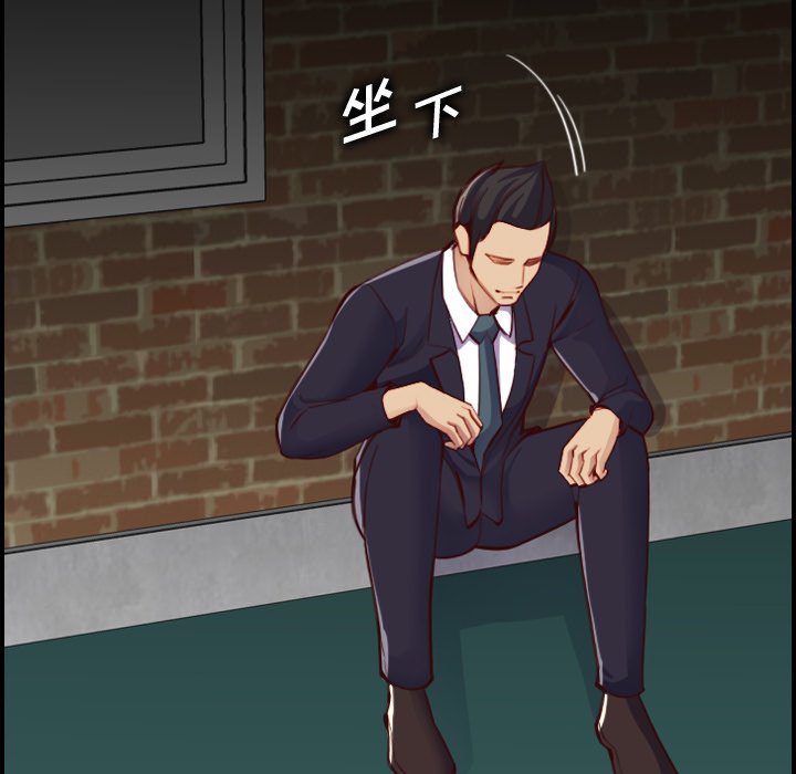 我妈是女大生[h漫]韩漫全集-我妈是女大生-第48章无删减无遮挡章节图片 