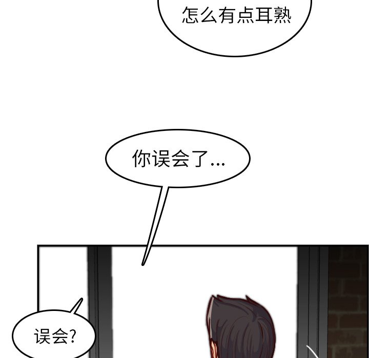 我妈是女大生[h漫]韩漫全集-我妈是女大生-第48章无删减无遮挡章节图片 