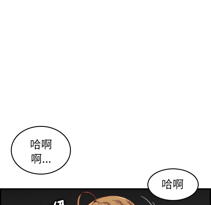 我妈是女大生[h漫]韩漫全集-我妈是女大生-第48章无删减无遮挡章节图片 