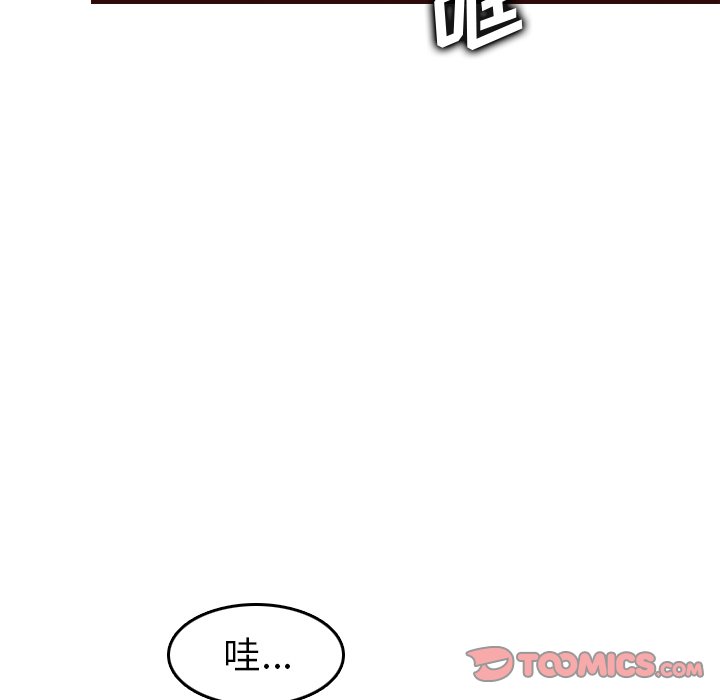 我妈是女大生[h漫]韩漫全集-我妈是女大生-第49章无删减无遮挡章节图片 