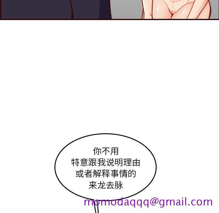 我妈是女大生[h漫]韩漫全集-我妈是女大生-第49章无删减无遮挡章节图片 