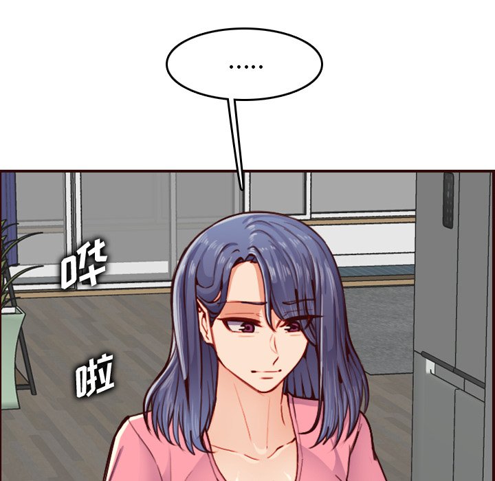 我妈是女大生[h漫]韩漫全集-我妈是女大生-第49章无删减无遮挡章节图片 