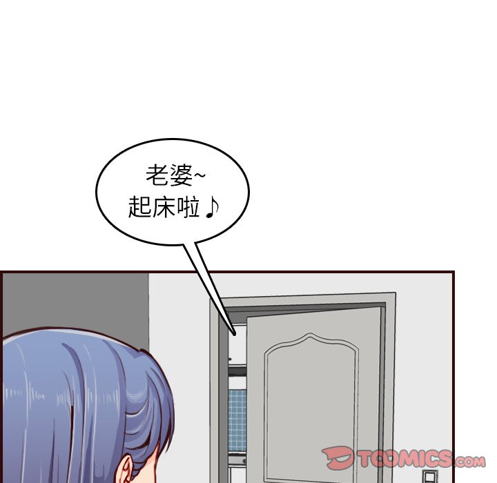 我妈是女大生[h漫]韩漫全集-我妈是女大生-第49章无删减无遮挡章节图片 