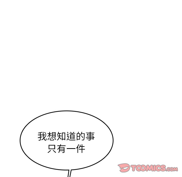 我妈是女大生[h漫]韩漫全集-我妈是女大生-第49章无删减无遮挡章节图片 