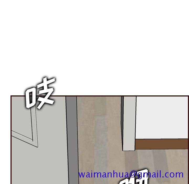 我妈是女大生[h漫]韩漫全集-我妈是女大生-第49章无删减无遮挡章节图片 