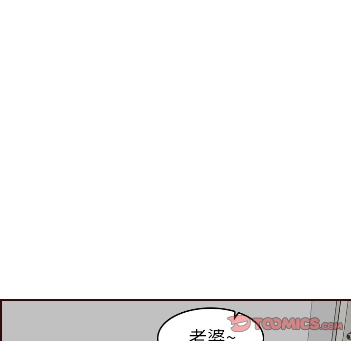 我妈是女大生[h漫]韩漫全集-我妈是女大生-第49章无删减无遮挡章节图片 