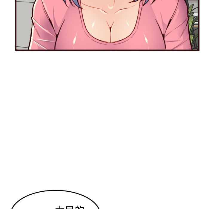 我妈是女大生[h漫]韩漫全集-我妈是女大生-第49章无删减无遮挡章节图片 