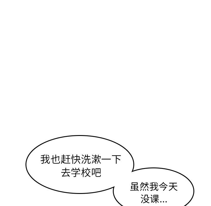 我妈是女大生[h漫]韩漫全集-我妈是女大生-第49章无删减无遮挡章节图片 