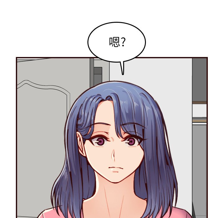 我妈是女大生[h漫]韩漫全集-我妈是女大生-第49章无删减无遮挡章节图片 