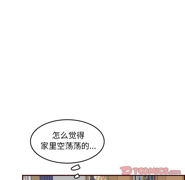 我妈是女大生[h漫]韩漫全集-我妈是女大生-第49章无删减无遮挡章节图片 