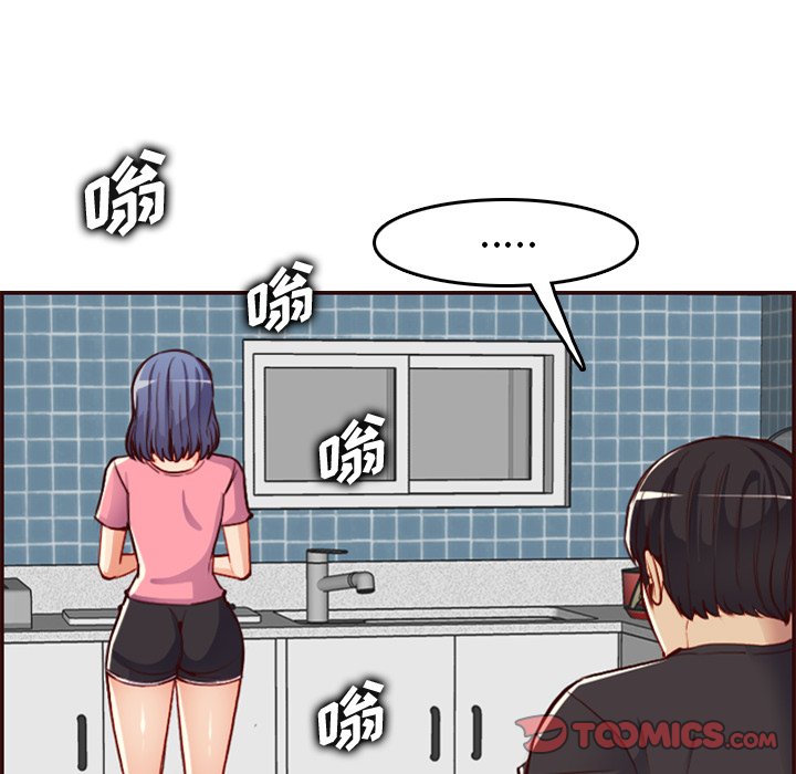 我妈是女大生[h漫]韩漫全集-我妈是女大生-第49章无删减无遮挡章节图片 