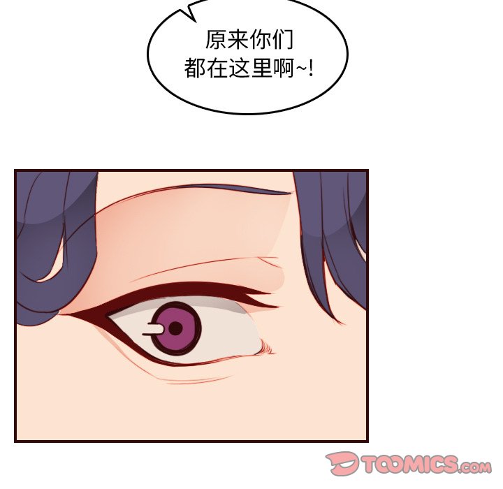 我妈是女大生[h漫]韩漫全集-我妈是女大生-第50章无删减无遮挡章节图片 