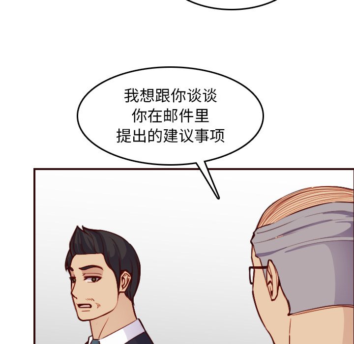 我妈是女大生[h漫]韩漫全集-我妈是女大生-第50章无删减无遮挡章节图片 