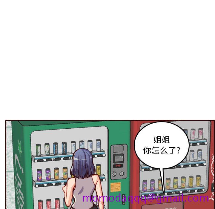 我妈是女大生[h漫]韩漫全集-我妈是女大生-第50章无删减无遮挡章节图片 