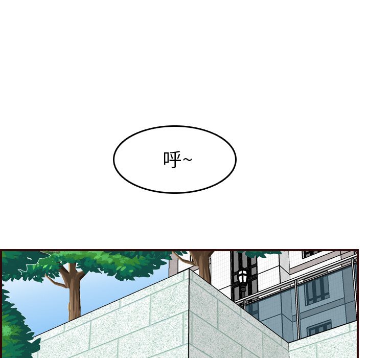 我妈是女大生[h漫]韩漫全集-我妈是女大生-第50章无删减无遮挡章节图片 