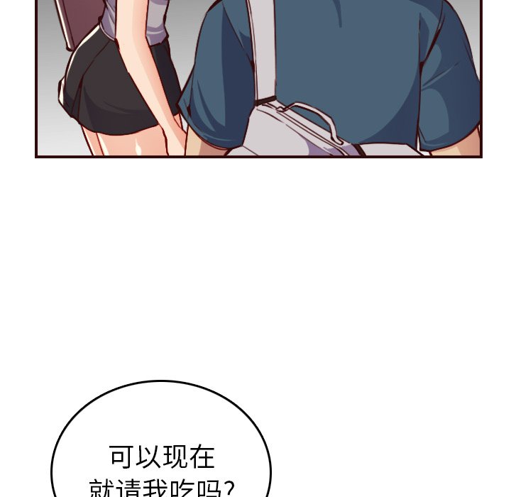 我妈是女大生[h漫]韩漫全集-我妈是女大生-第50章无删减无遮挡章节图片 