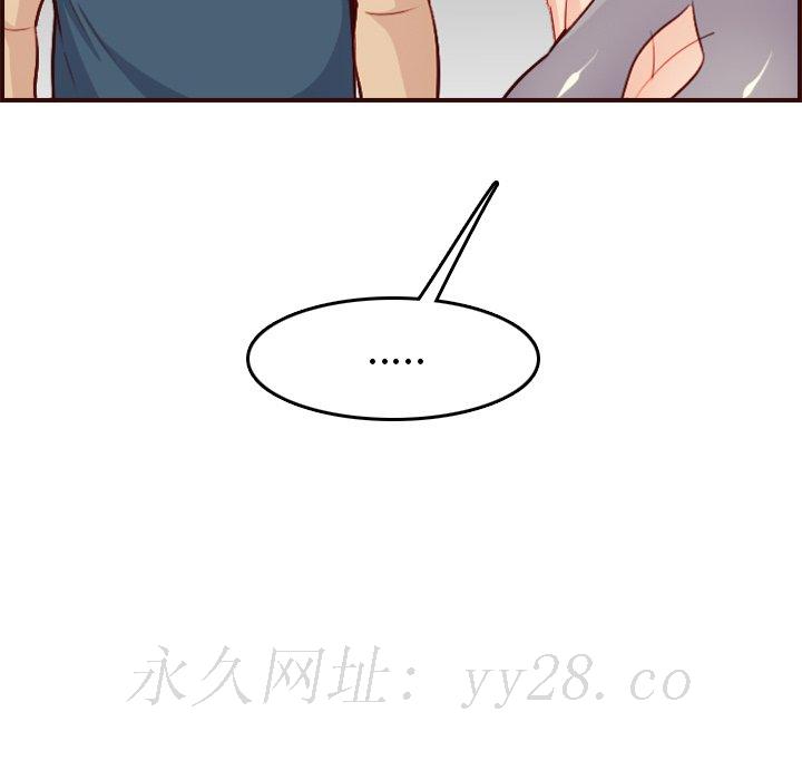 我妈是女大生[h漫]韩漫全集-我妈是女大生-第50章无删减无遮挡章节图片 