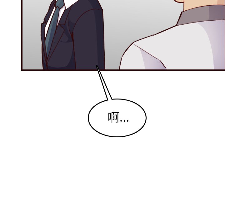 我妈是女大生[h漫]韩漫全集-我妈是女大生-第50章无删减无遮挡章节图片 