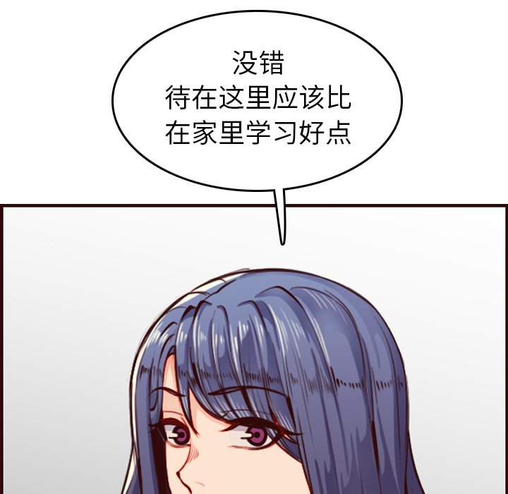 我妈是女大生[h漫]韩漫全集-我妈是女大生-第50章无删减无遮挡章节图片 