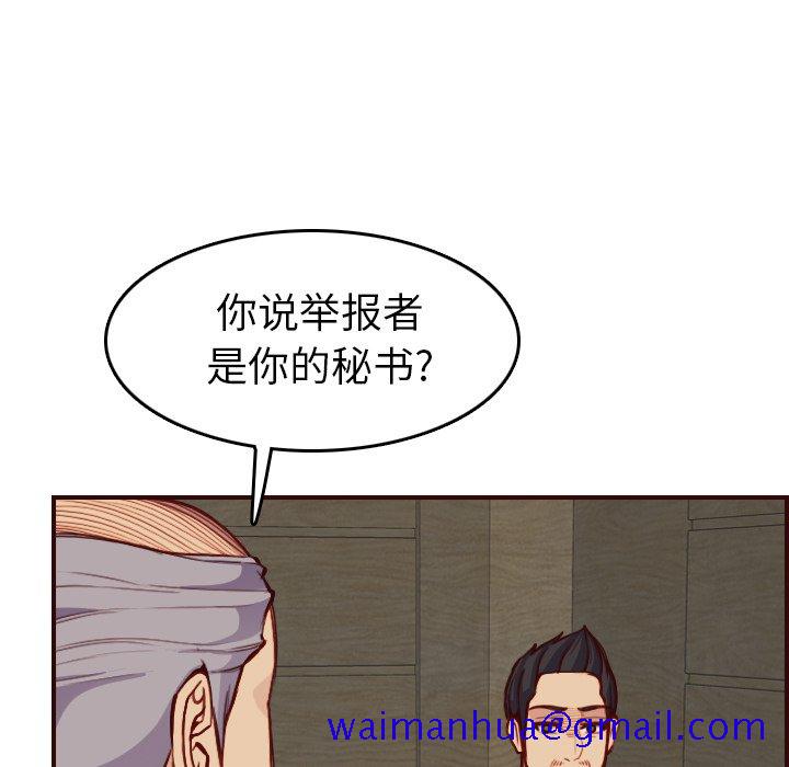 我妈是女大生[h漫]韩漫全集-我妈是女大生-第50章无删减无遮挡章节图片 