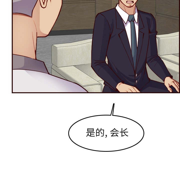 我妈是女大生[h漫]韩漫全集-我妈是女大生-第50章无删减无遮挡章节图片 