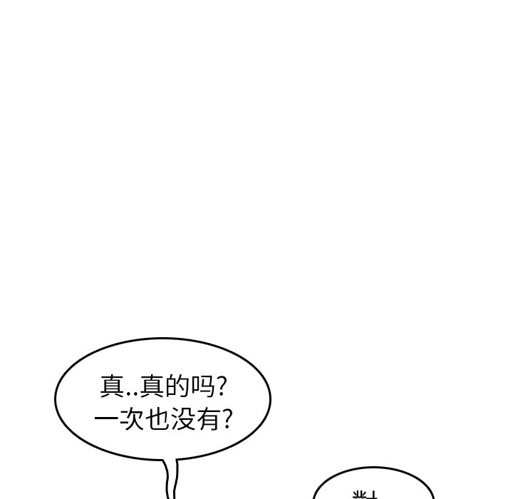 我妈是女大生[h漫]韩漫全集-我妈是女大生-第51章无删减无遮挡章节图片 