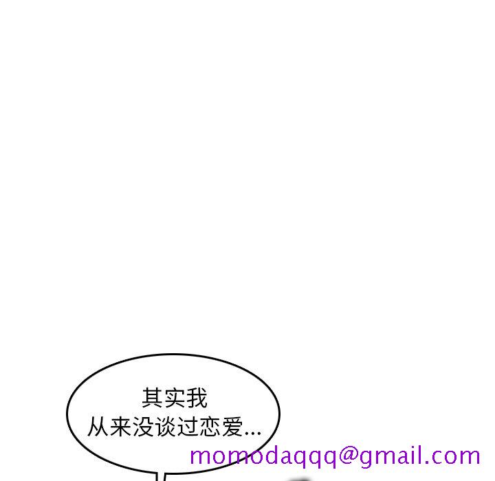我妈是女大生[h漫]韩漫全集-我妈是女大生-第51章无删减无遮挡章节图片 