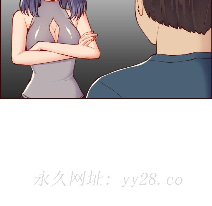 我妈是女大生[h漫]韩漫全集-我妈是女大生-第51章无删减无遮挡章节图片 