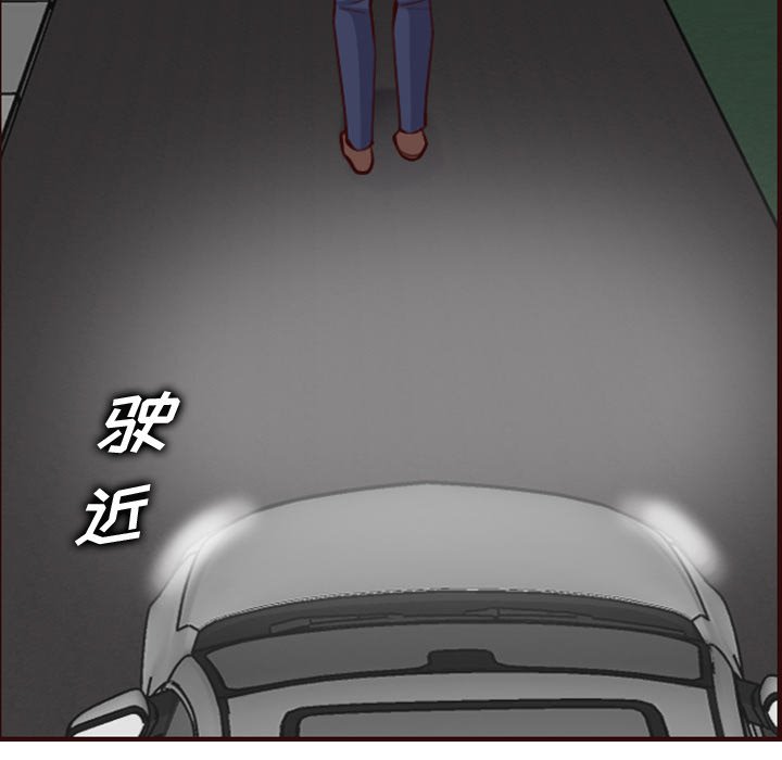 我妈是女大生[h漫]韩漫全集-我妈是女大生-第51章无删减无遮挡章节图片 