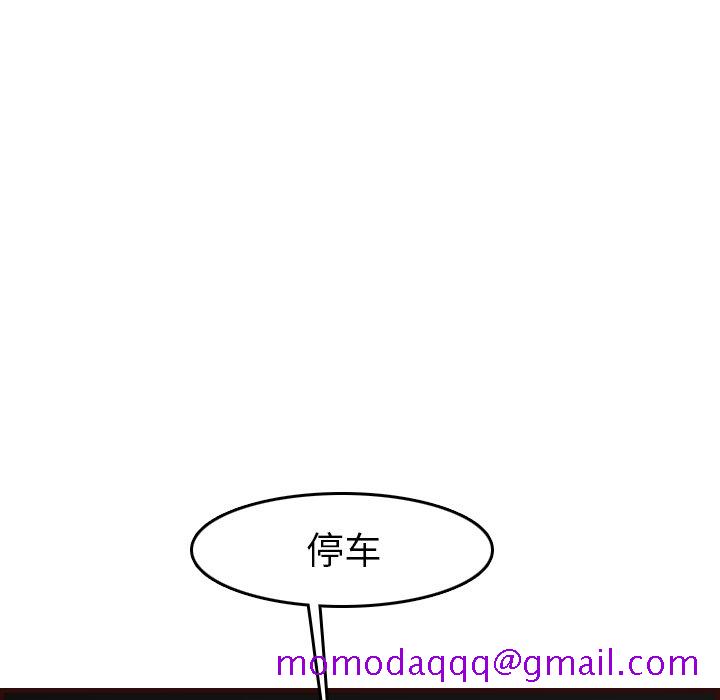 我妈是女大生[h漫]韩漫全集-我妈是女大生-第51章无删减无遮挡章节图片 