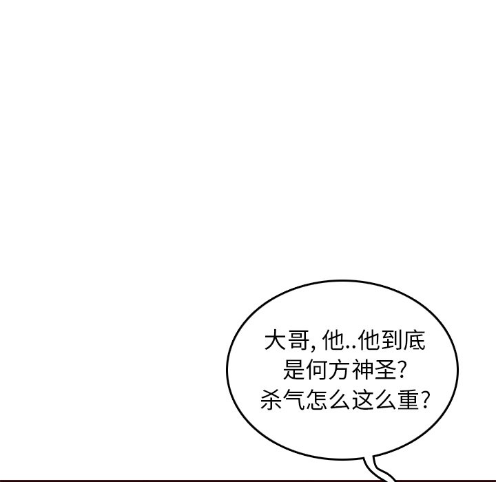 我妈是女大生[h漫]韩漫全集-我妈是女大生-第51章无删减无遮挡章节图片 