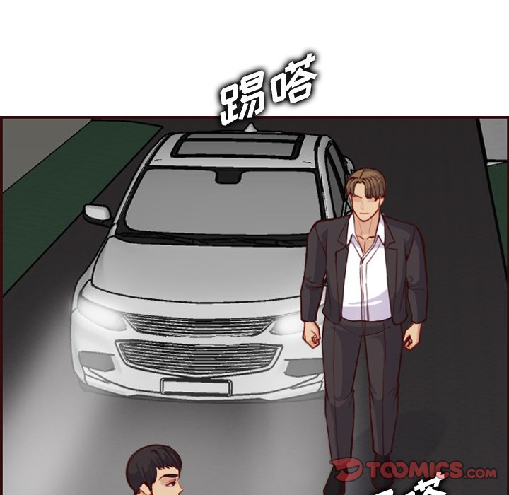 我妈是女大生[h漫]韩漫全集-我妈是女大生-第51章无删减无遮挡章节图片 
