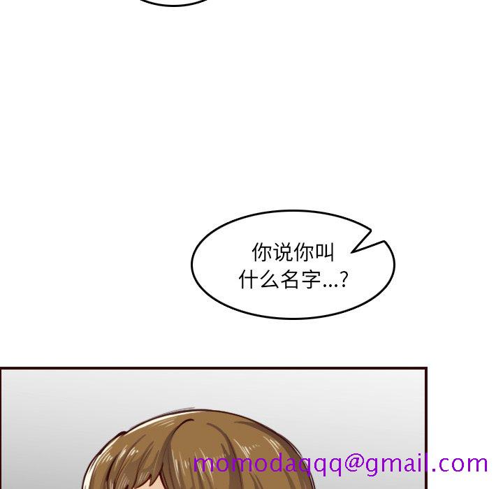 我妈是女大生[h漫]韩漫全集-我妈是女大生-第51章无删减无遮挡章节图片 