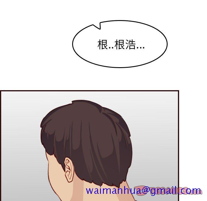 我妈是女大生[h漫]韩漫全集-我妈是女大生-第52章无删减无遮挡章节图片 